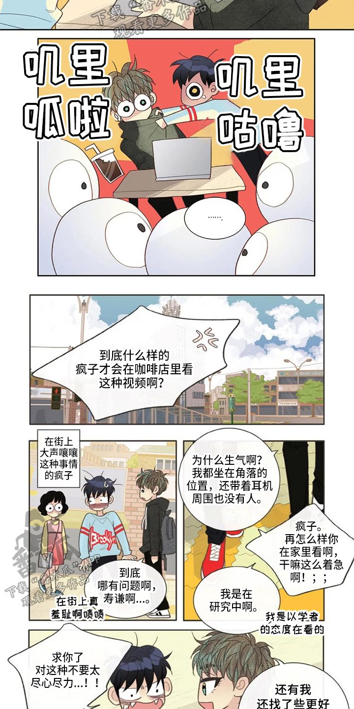 第30章：学习1