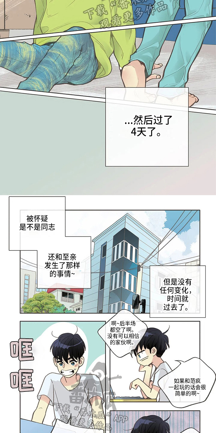 第15章：想法1