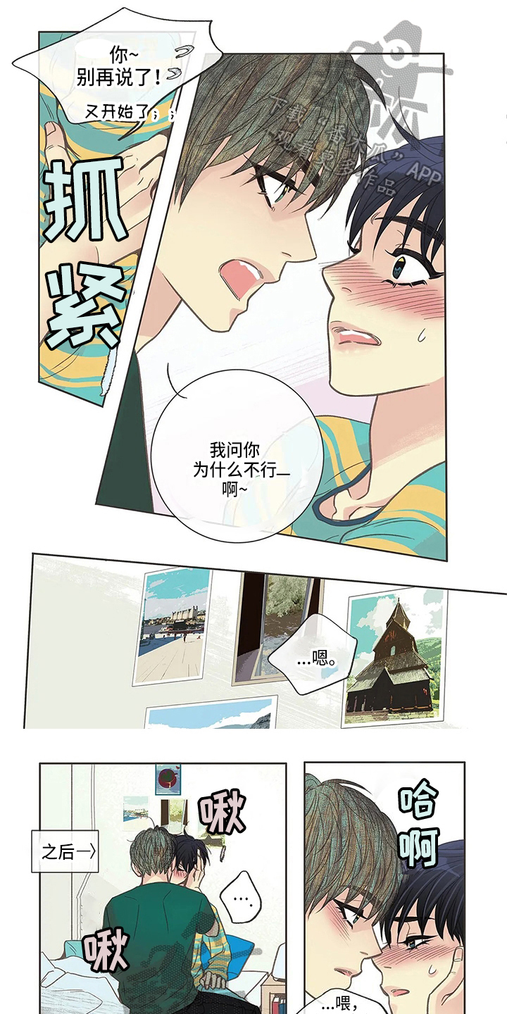 第17章：疑惑0