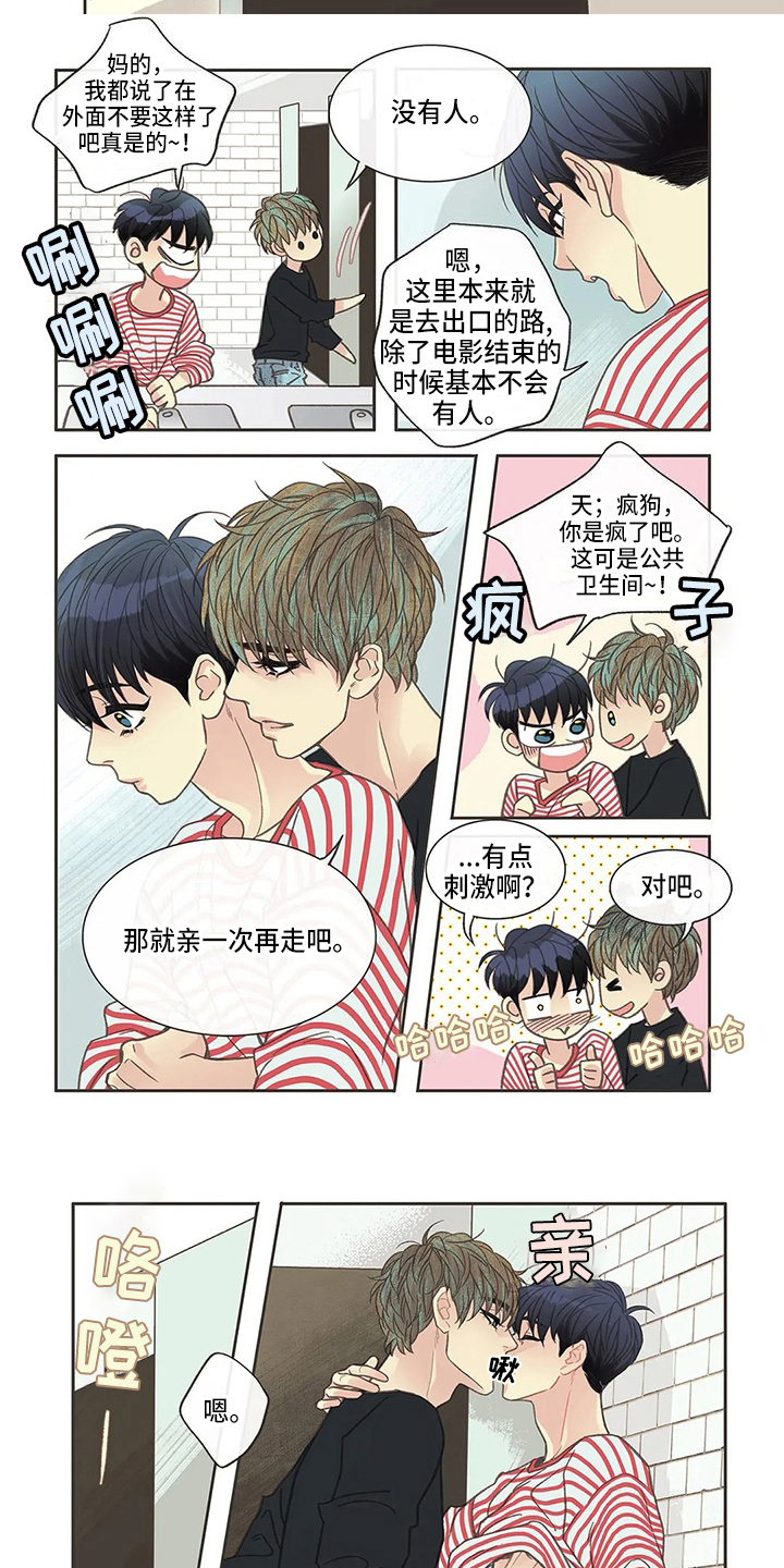 第27章：奇怪5
