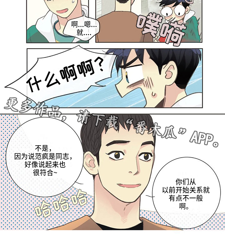 第15章：想法6