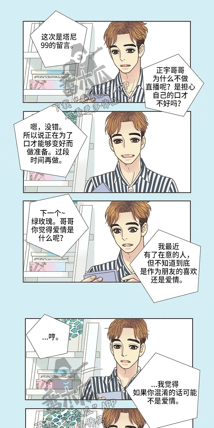 第27章：奇怪0