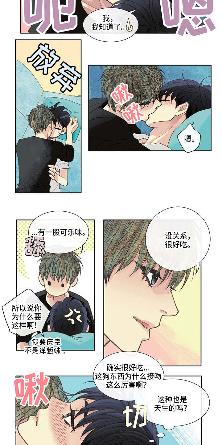第22章：谈谈3