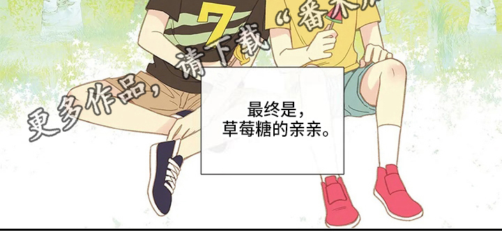 第26章：命中注定7