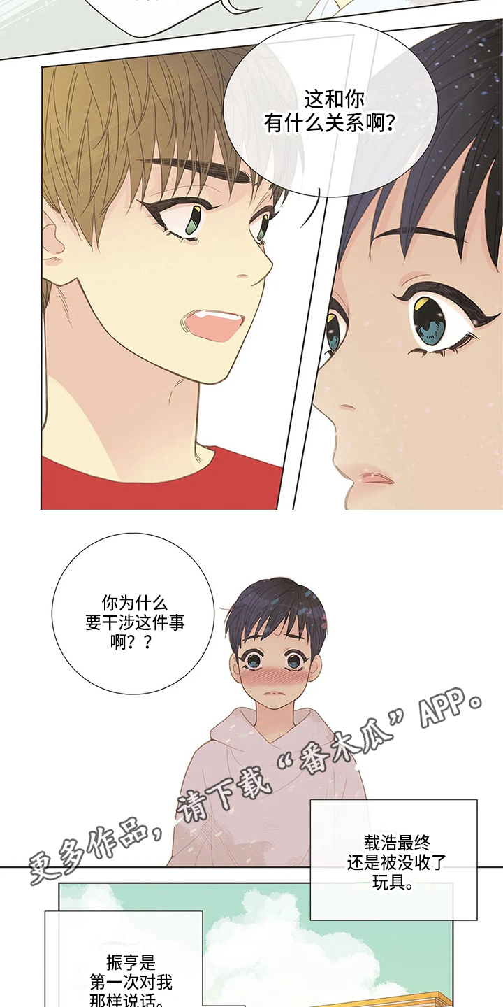 第12章：争吵6