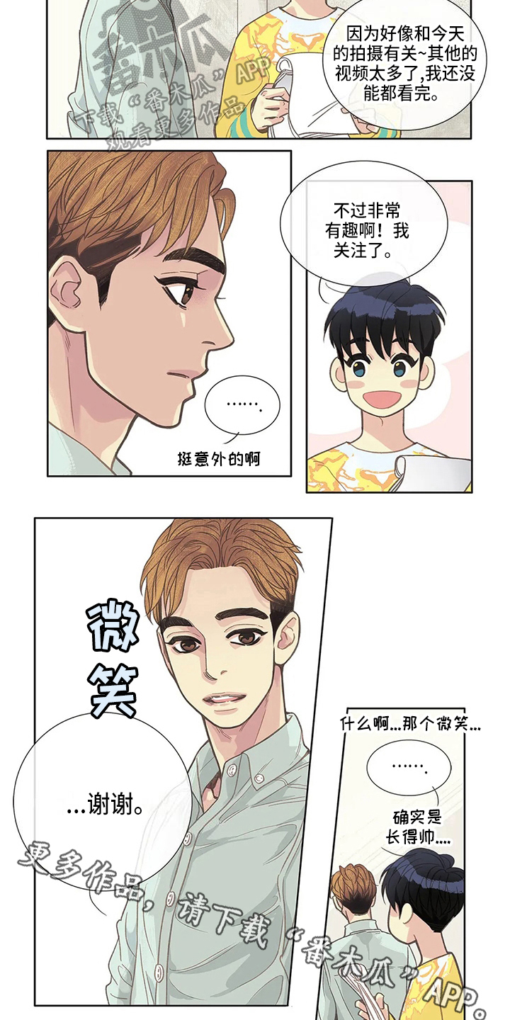 第20章：关注6