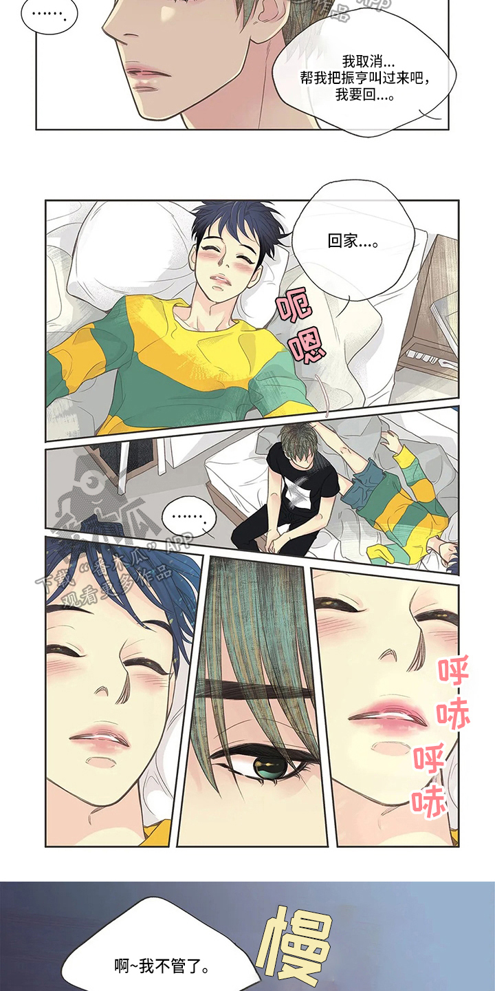 第6章：惊讶2