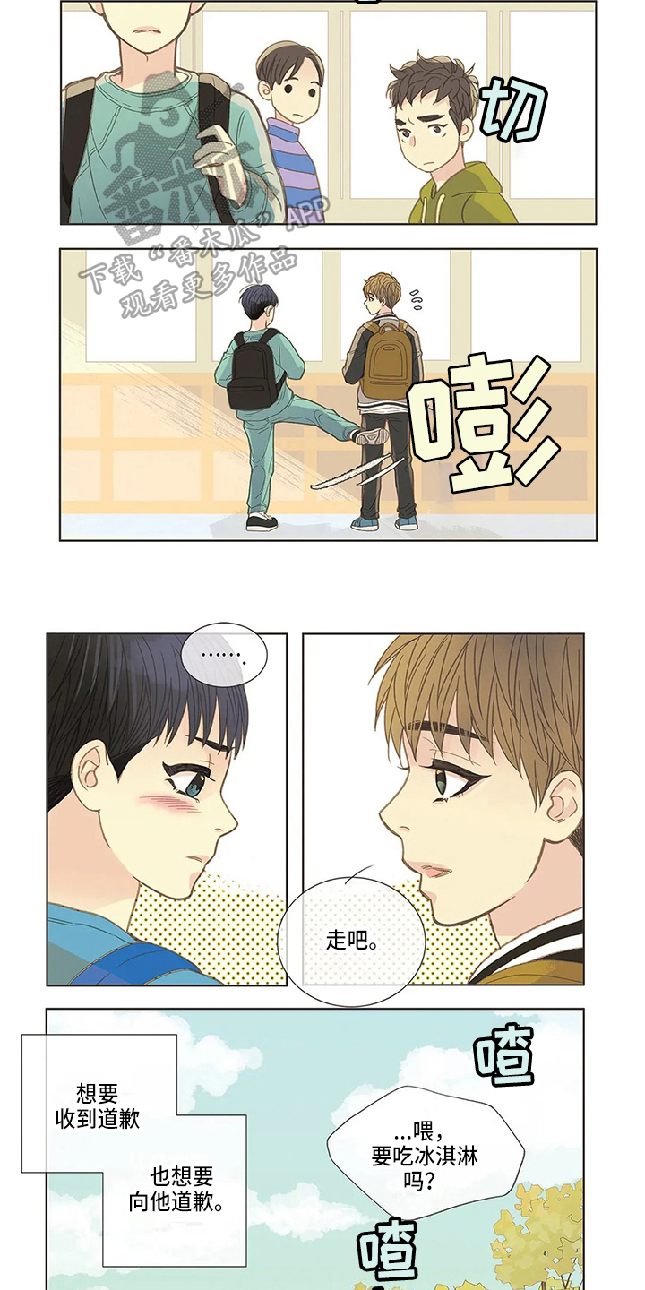 第13章：打脸1