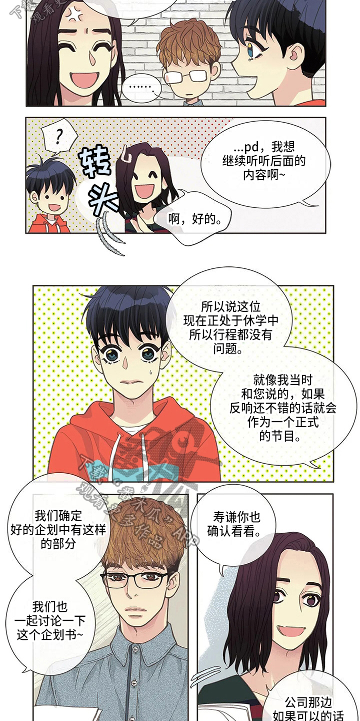 第18章：胡思乱想4