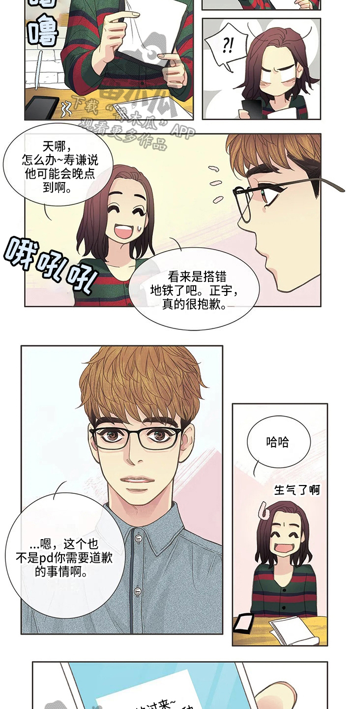 第18章：胡思乱想1