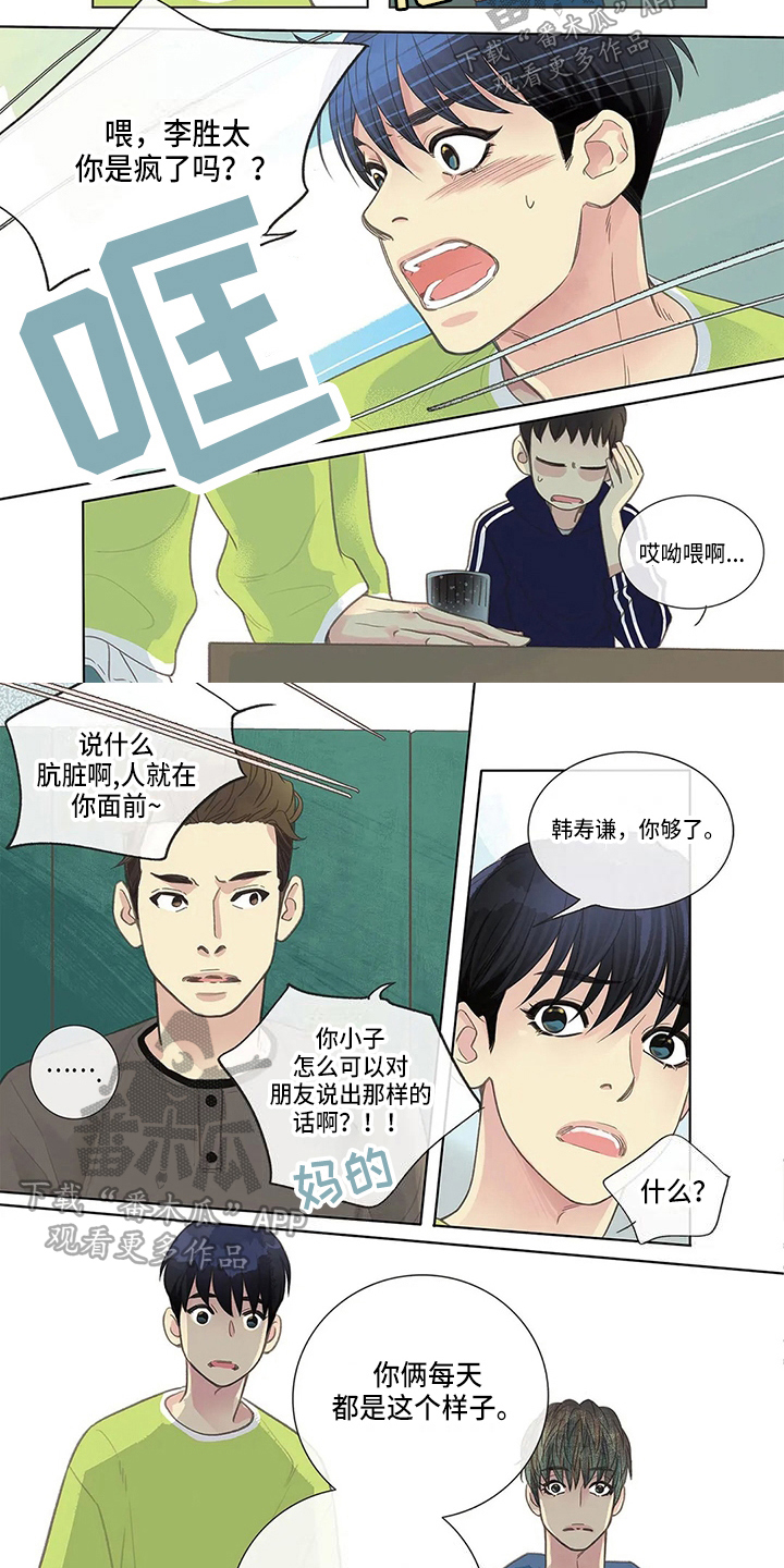 第7章：调解1