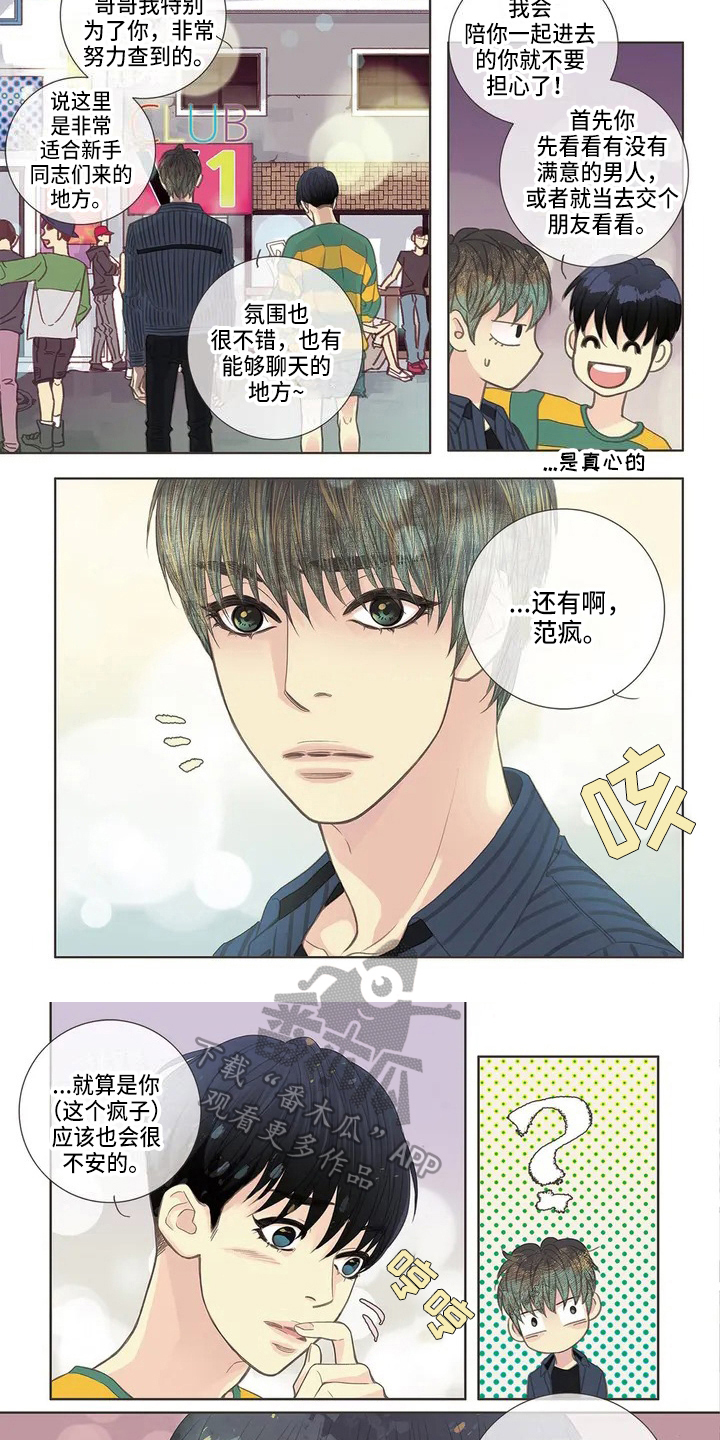 第4章：验证4
