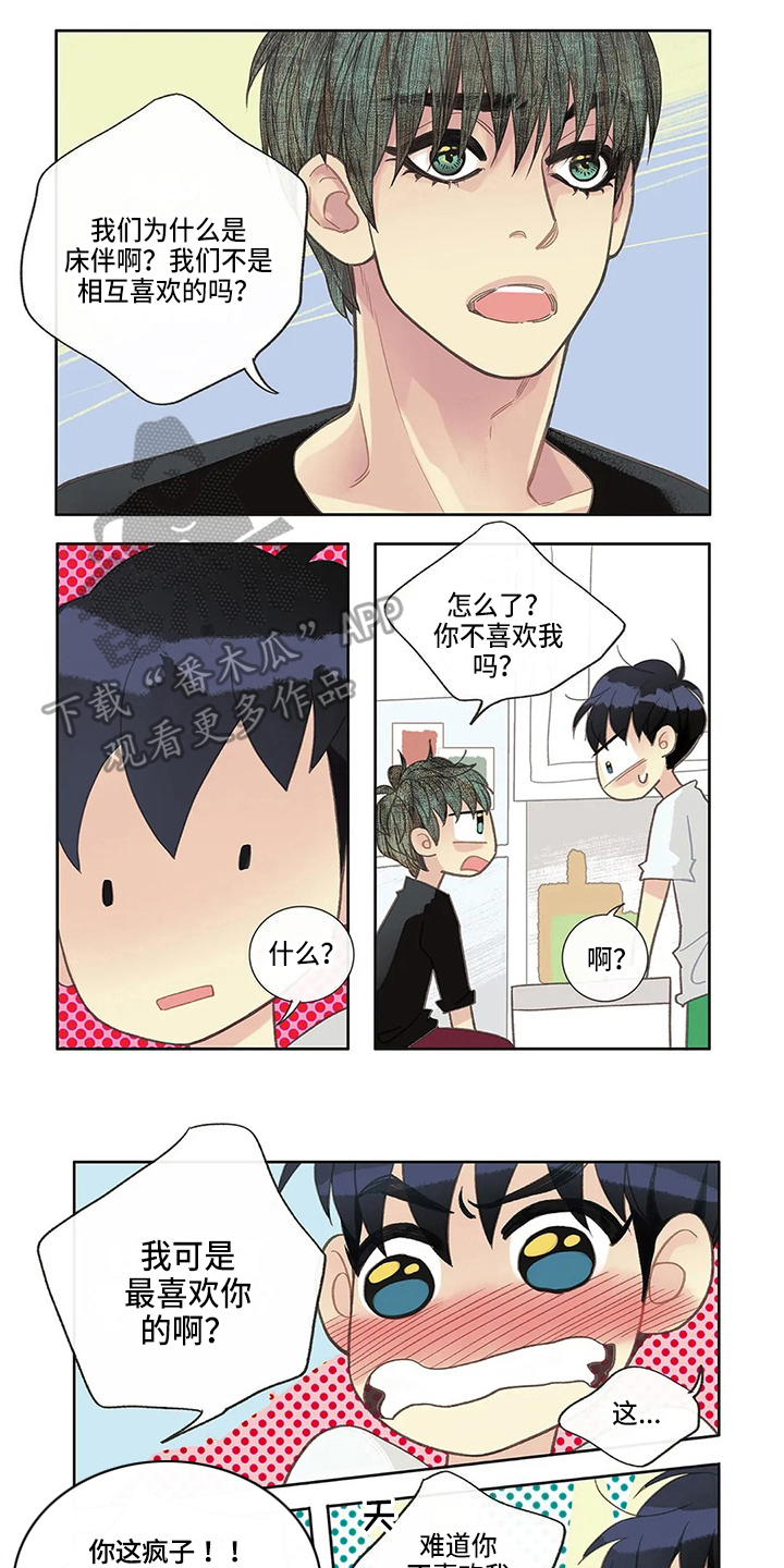 第23章：咨询0