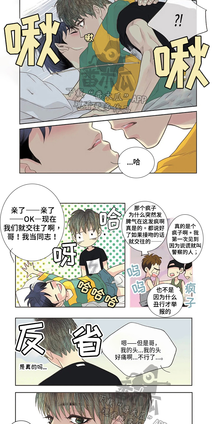 第6章：惊讶1