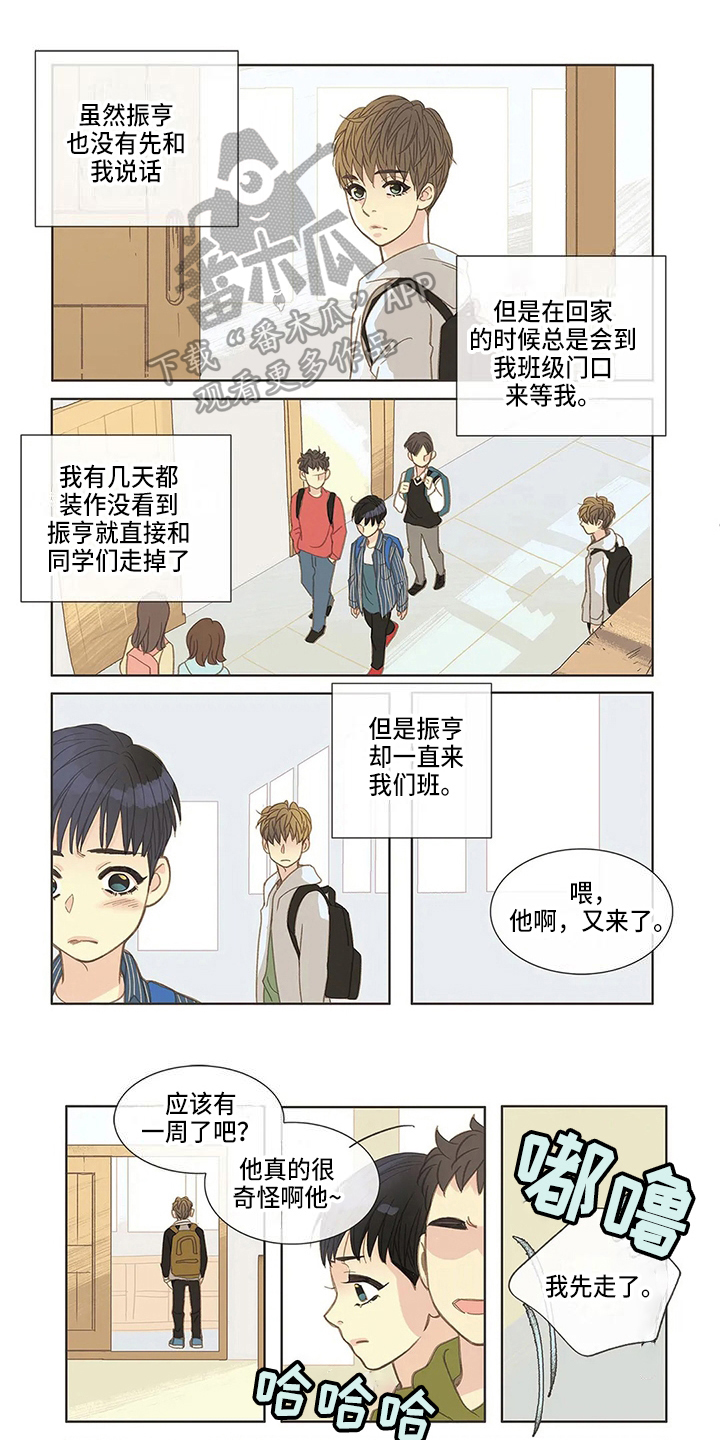 第13章：打脸0