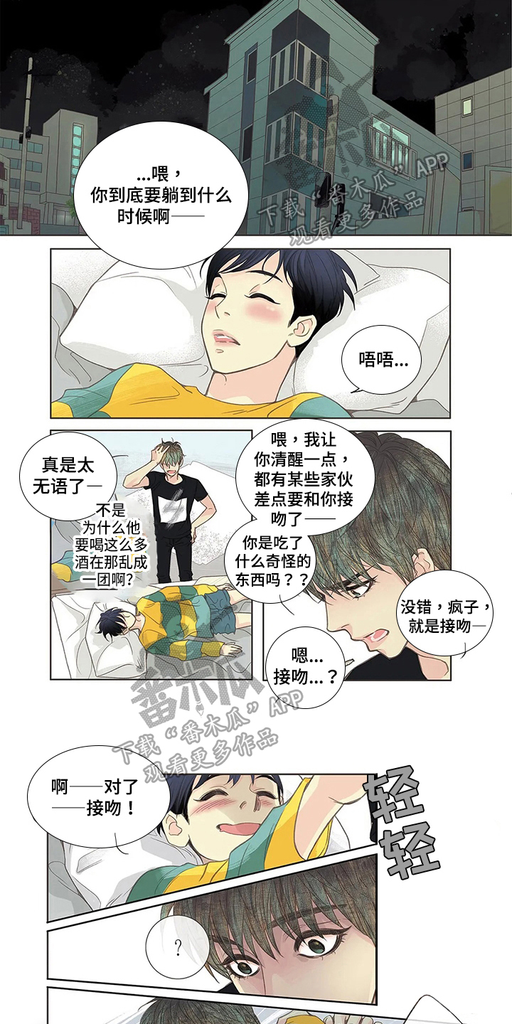 第6章：惊讶0