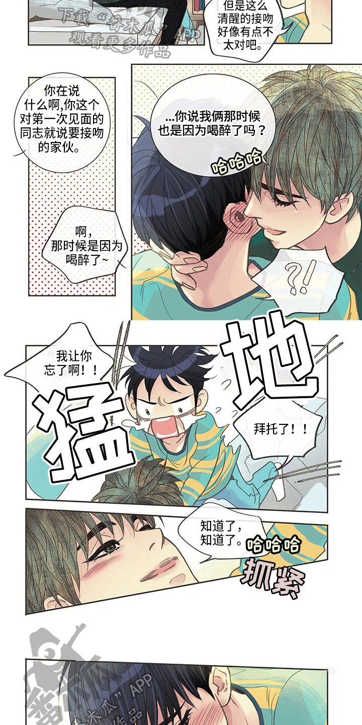 第17章：疑惑1