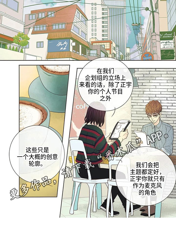 第17章：疑惑7