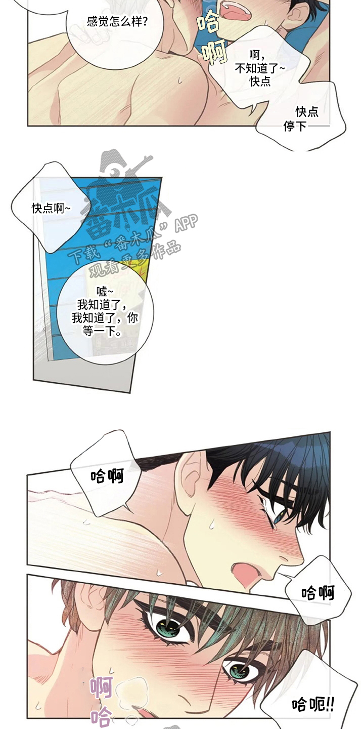 第30章：学习5