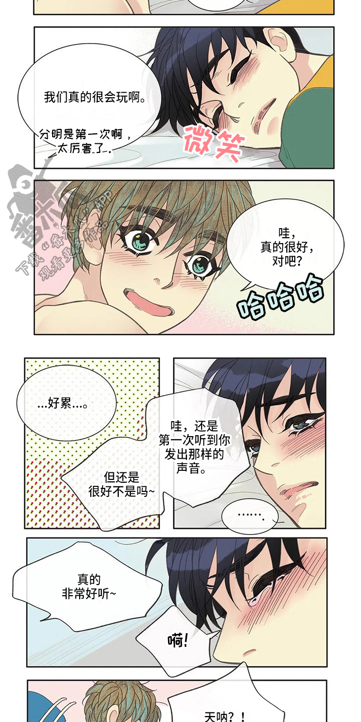 第36章：疲劳5