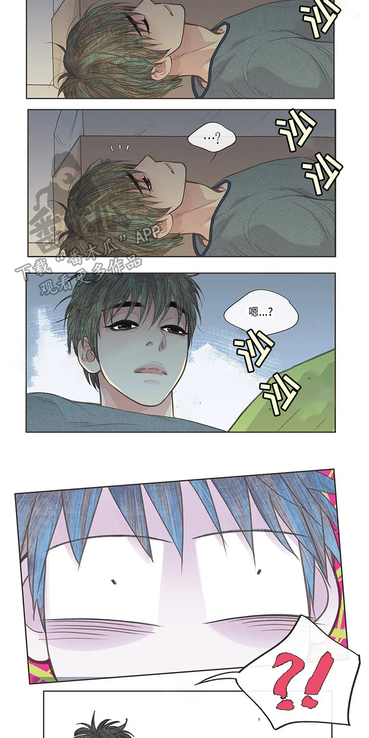 第9章：醉酒4