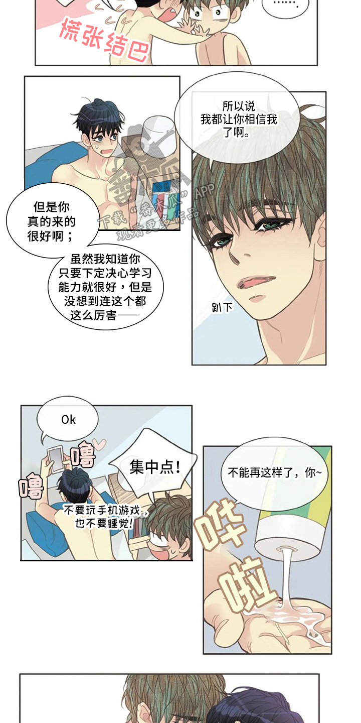第30章：学习3