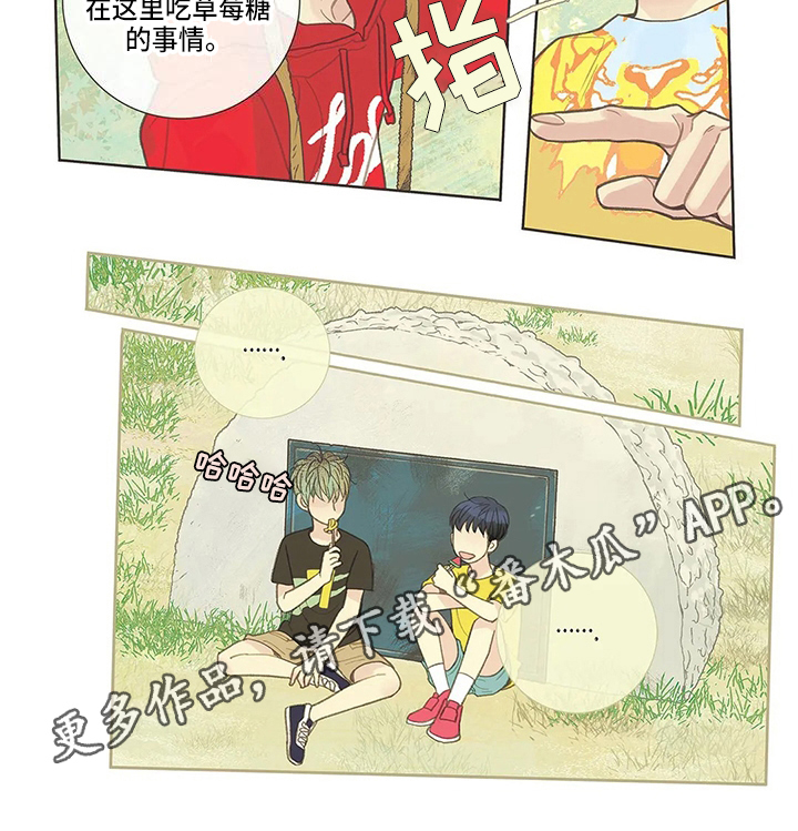 第25章：分辨8