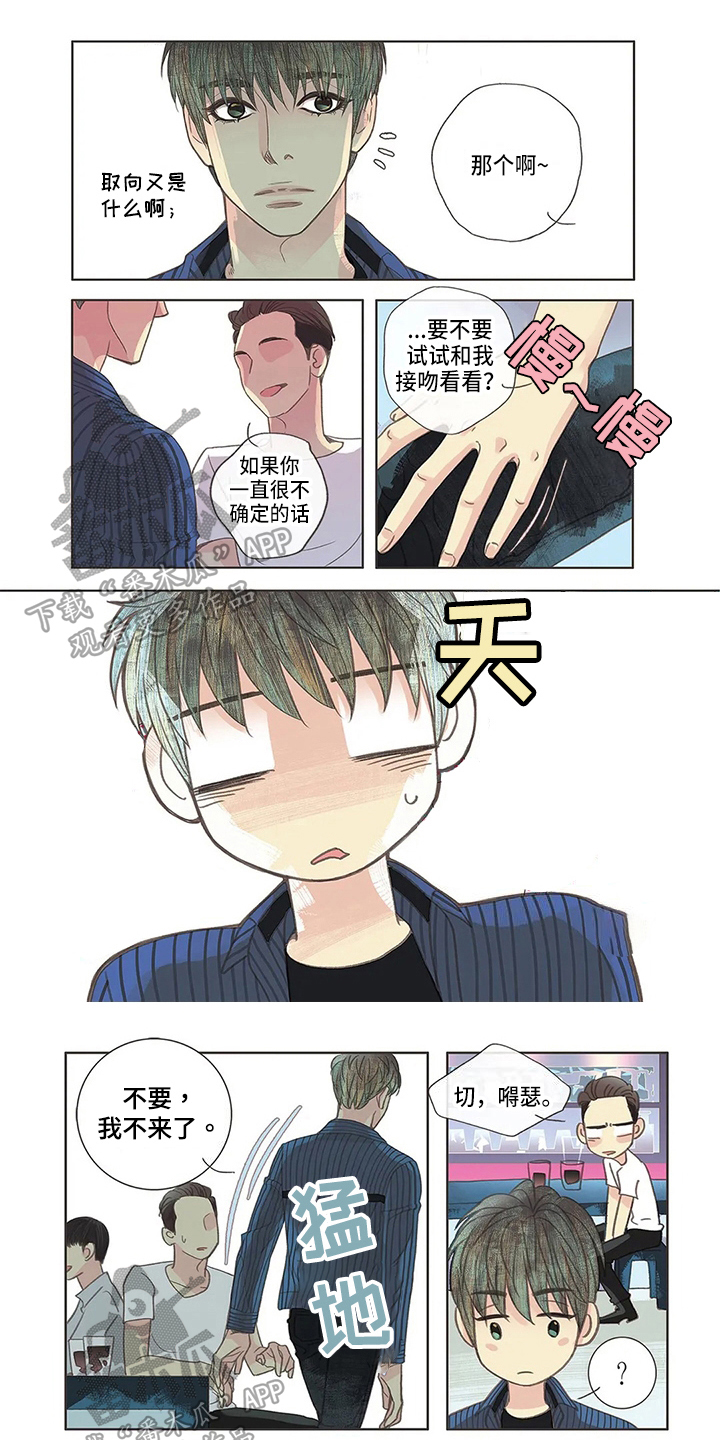 第5章：识破0