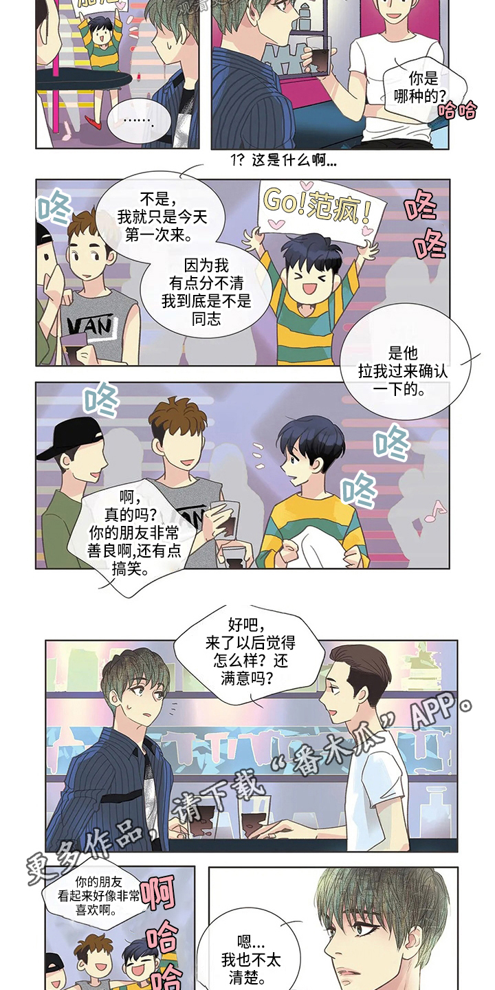 第4章：验证7