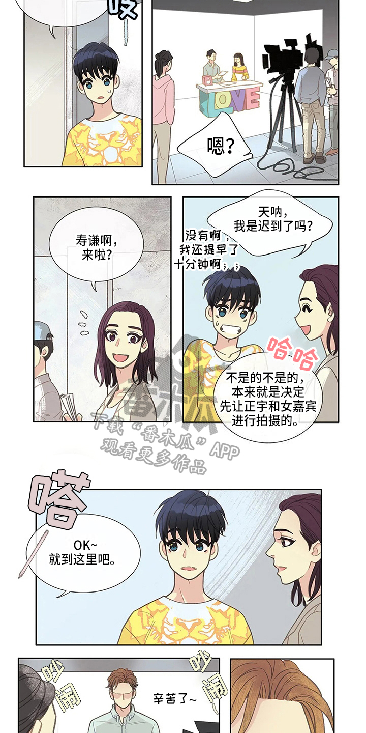 第20章：关注3
