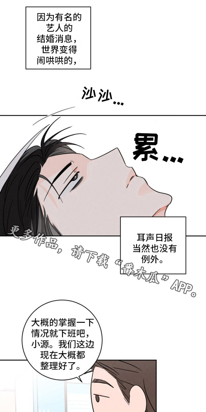 第11章：被遗忘9