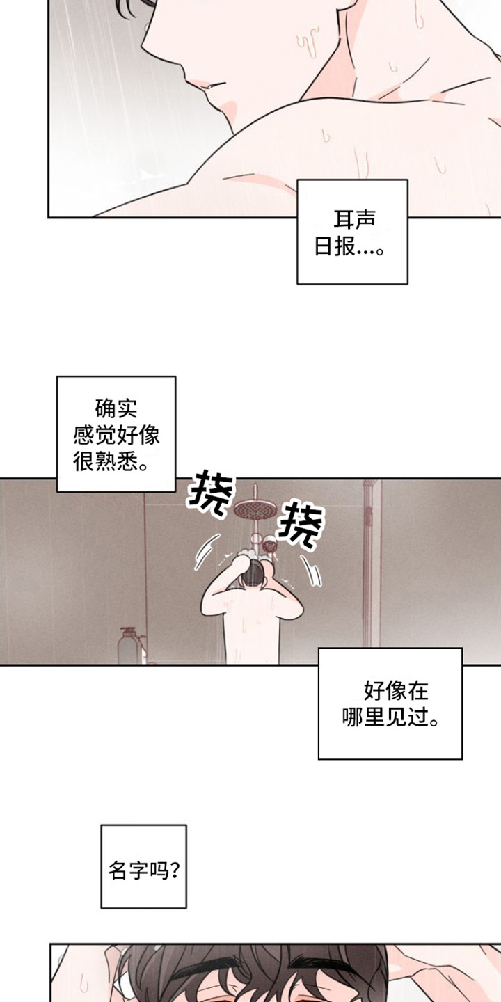 第11章：被遗忘2