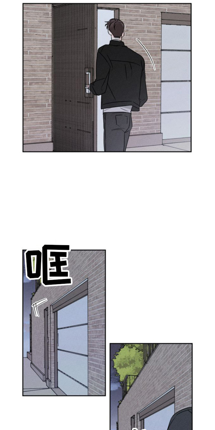 第3章：跟踪6