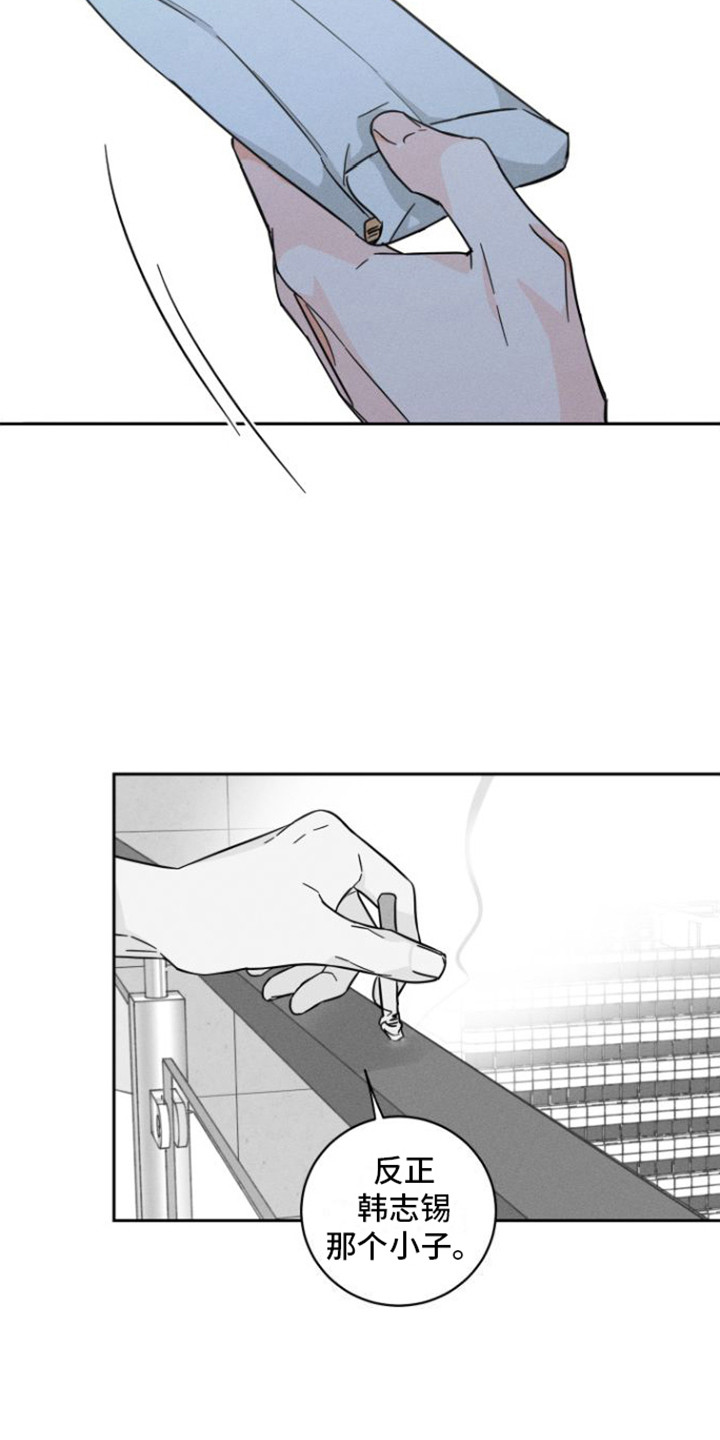 第3章：跟踪12