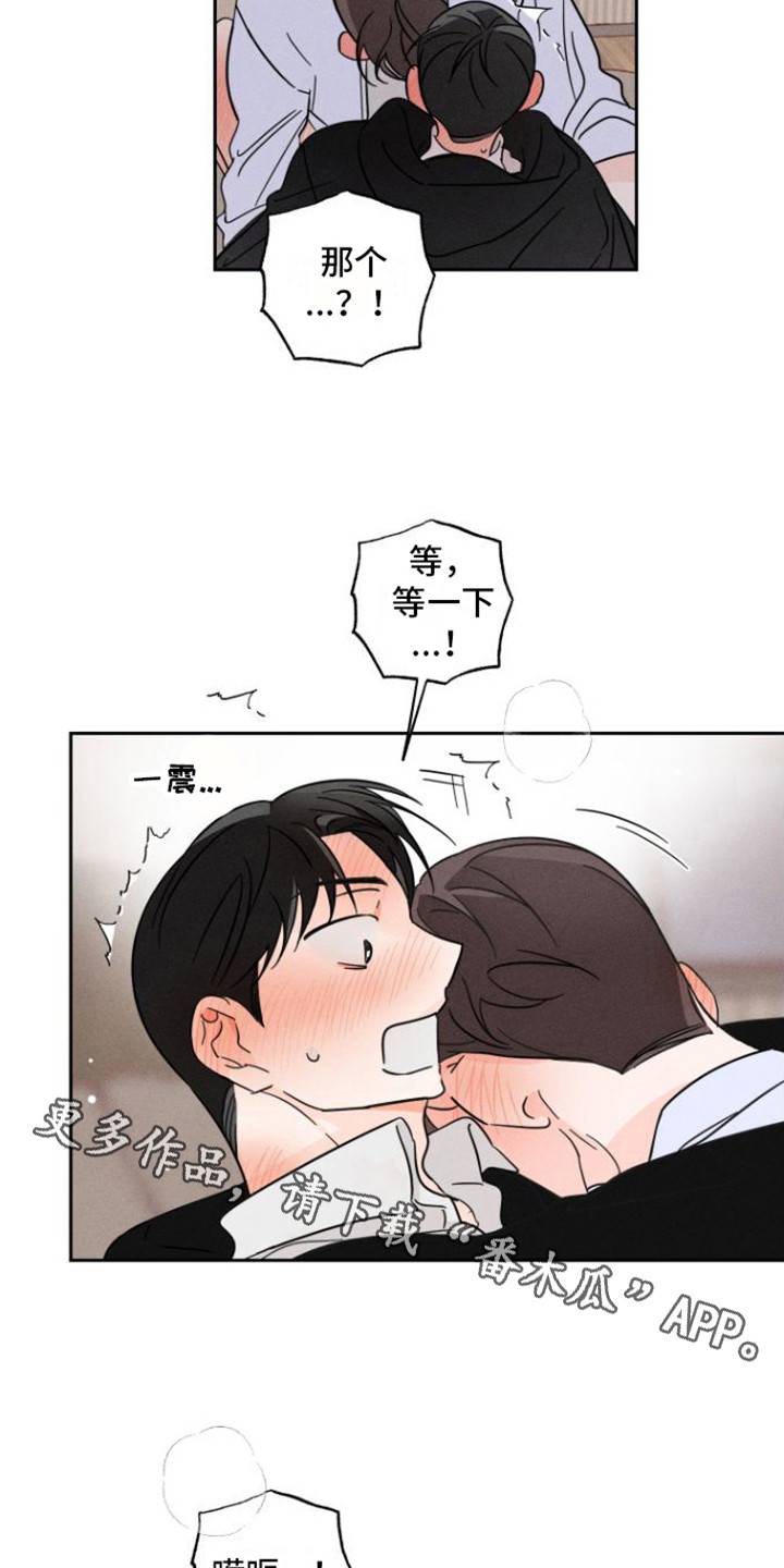 第9章：不要动9