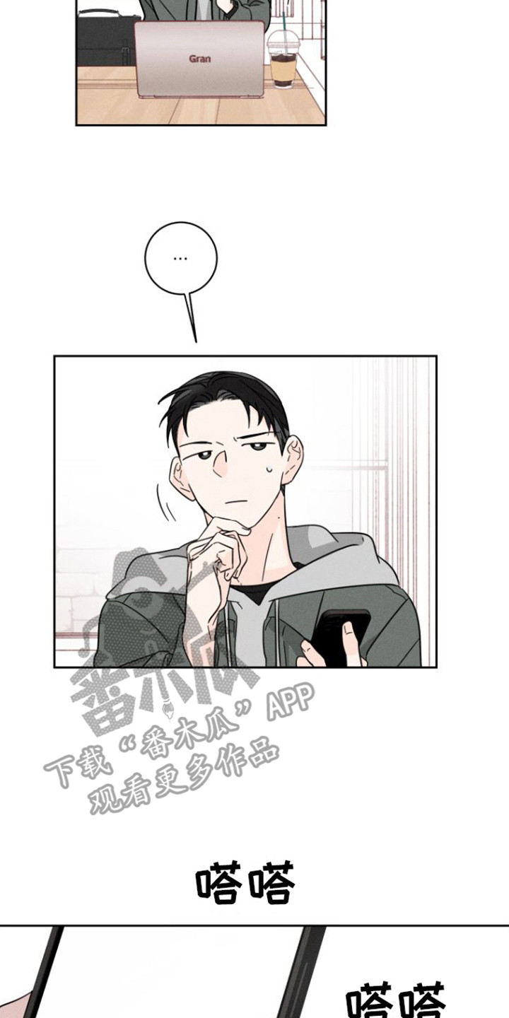 第12章：参加婚礼15