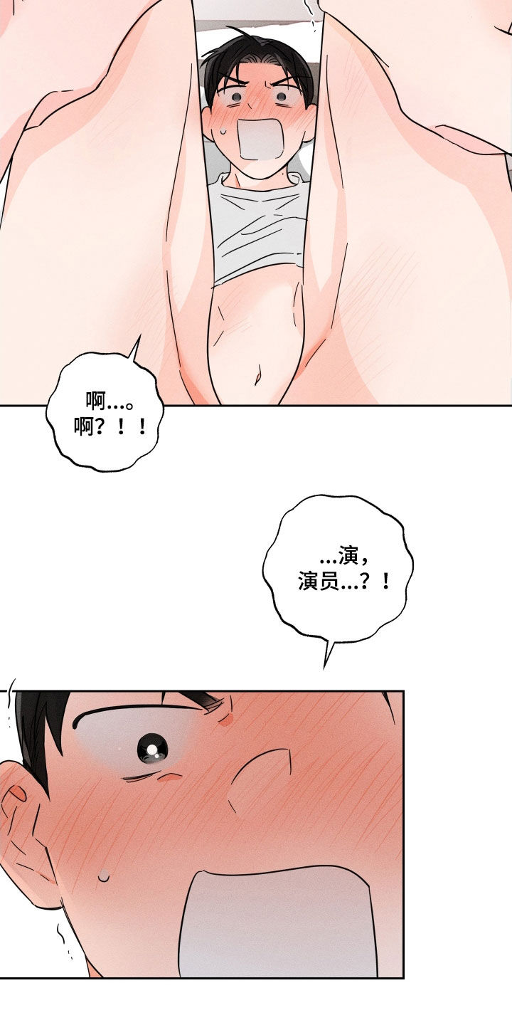 第17章：我好高兴19