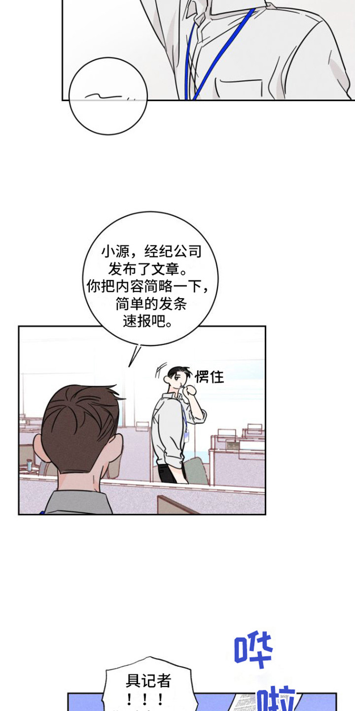 第11章：被遗忘7