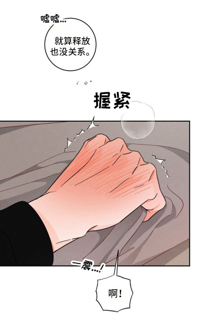 第8章：很难受16