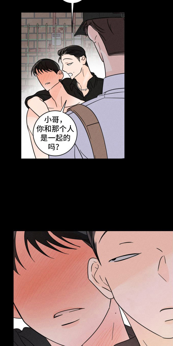 第7章：出手相助15