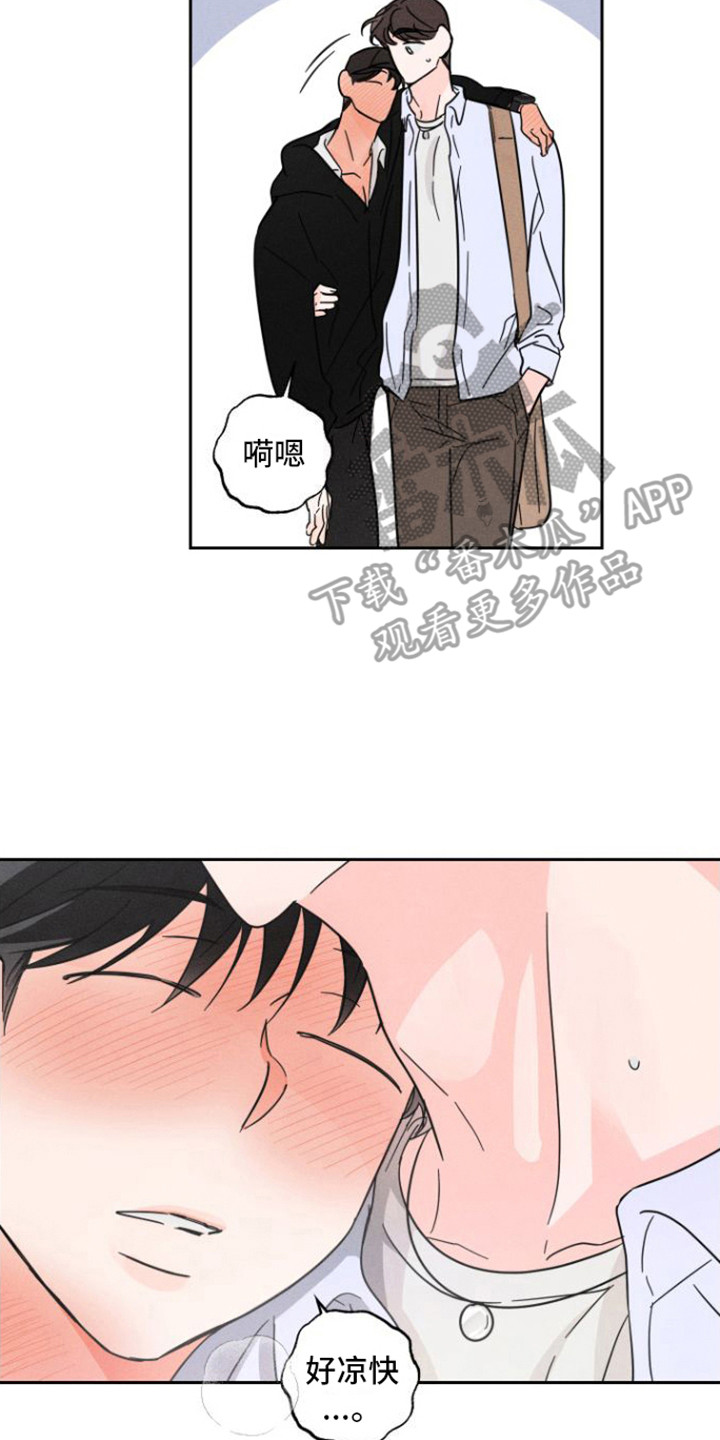 第7章：出手相助13