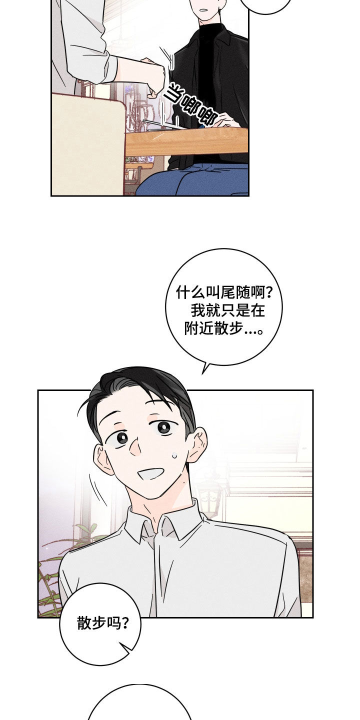 第15章：喝醉5