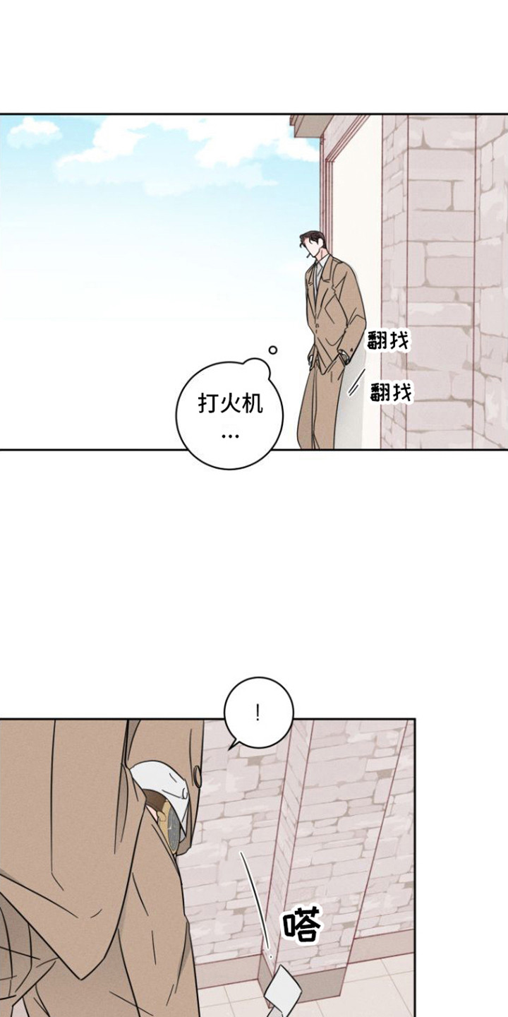 第13章：想起来了6