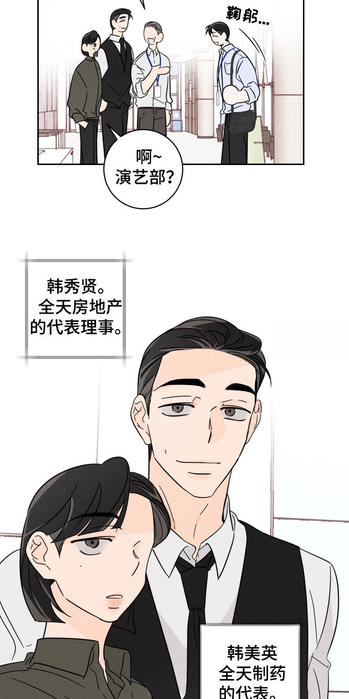 第19章：倒胃口12