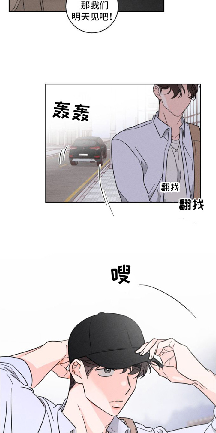第5章：有约了15