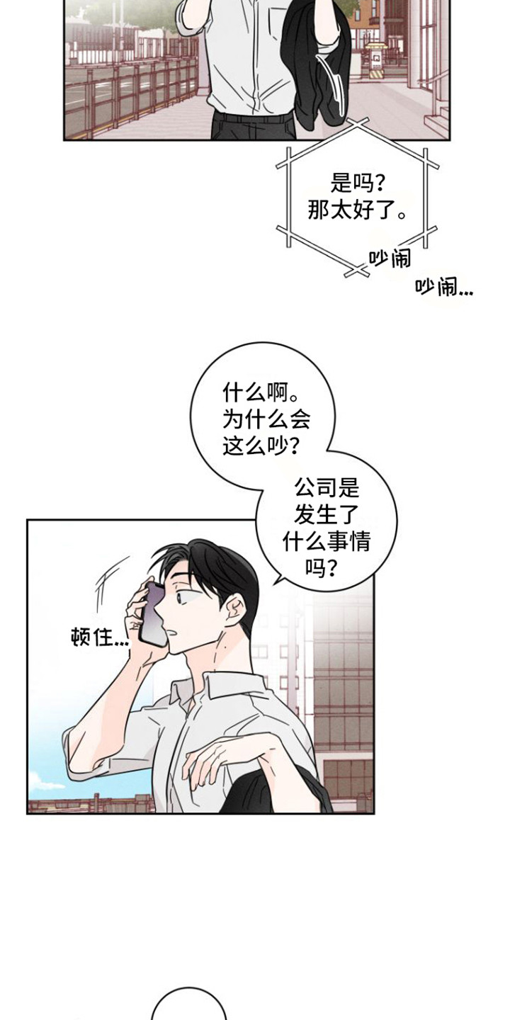 第10章：回想9