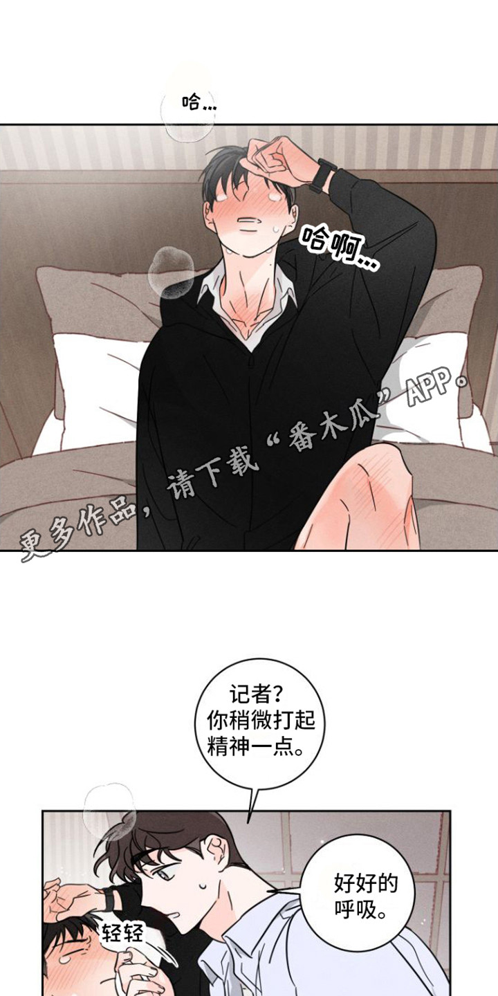 第8章：很难受9