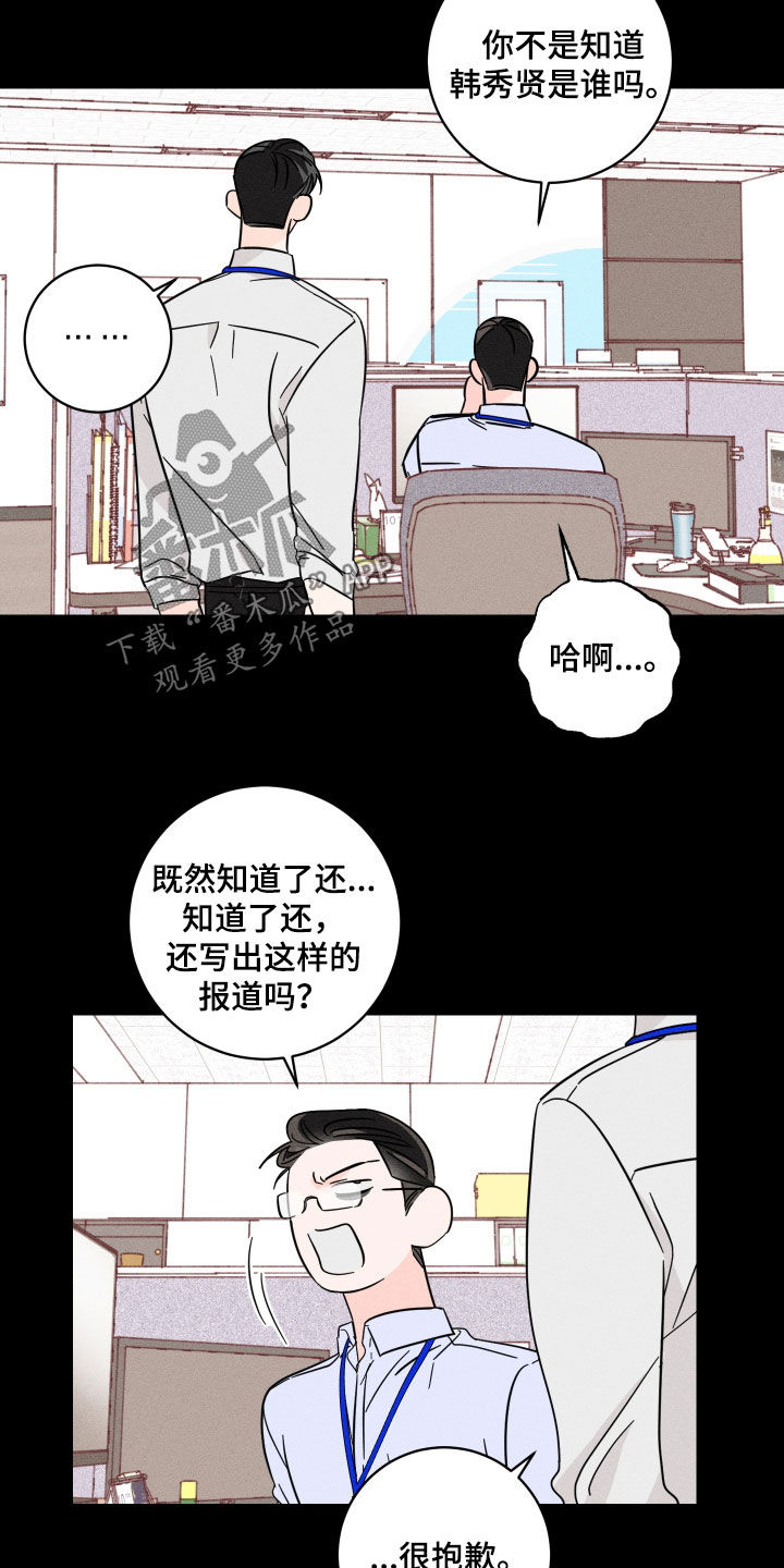 第16章：理想型6