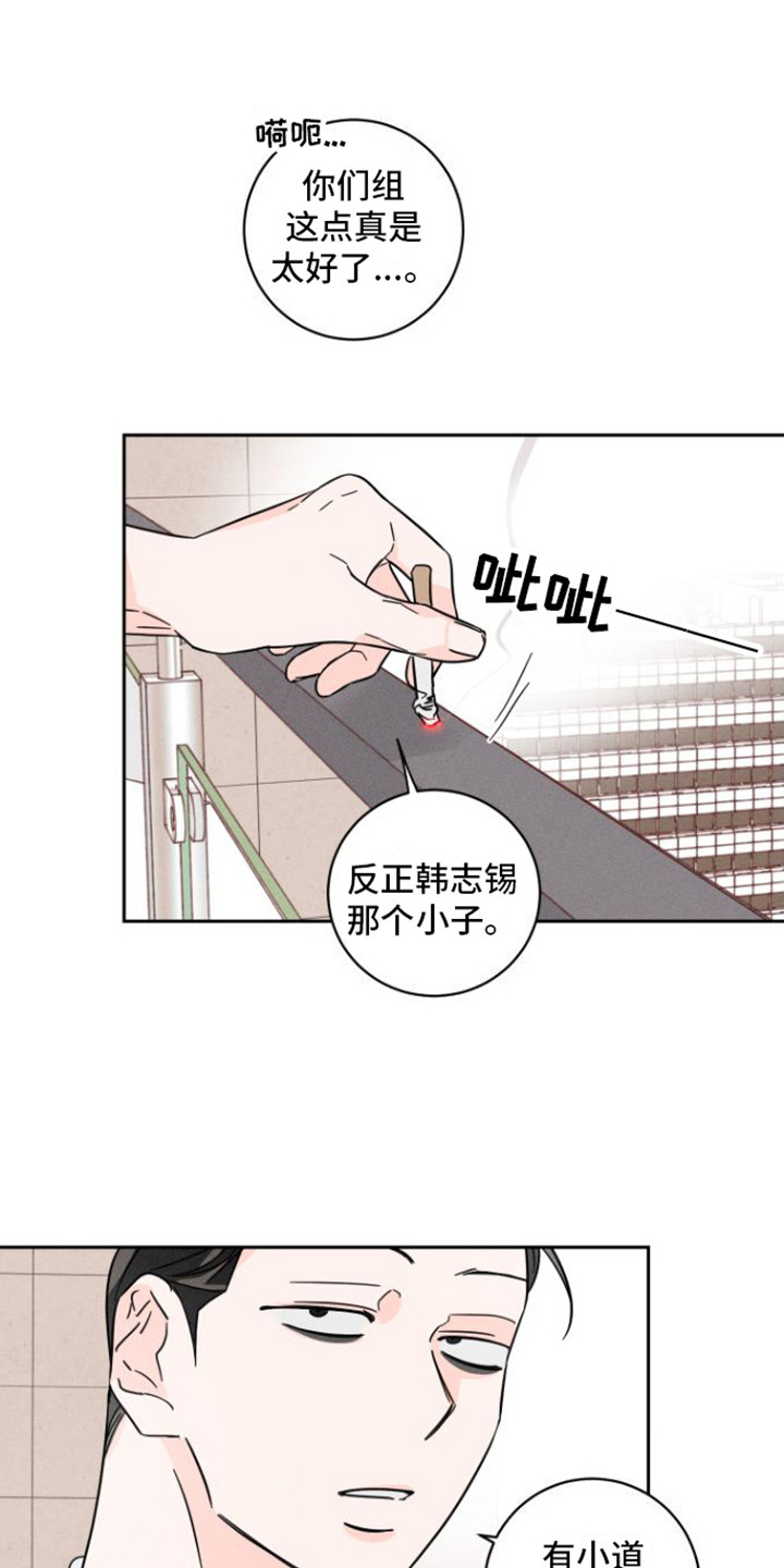 第2章：采访0