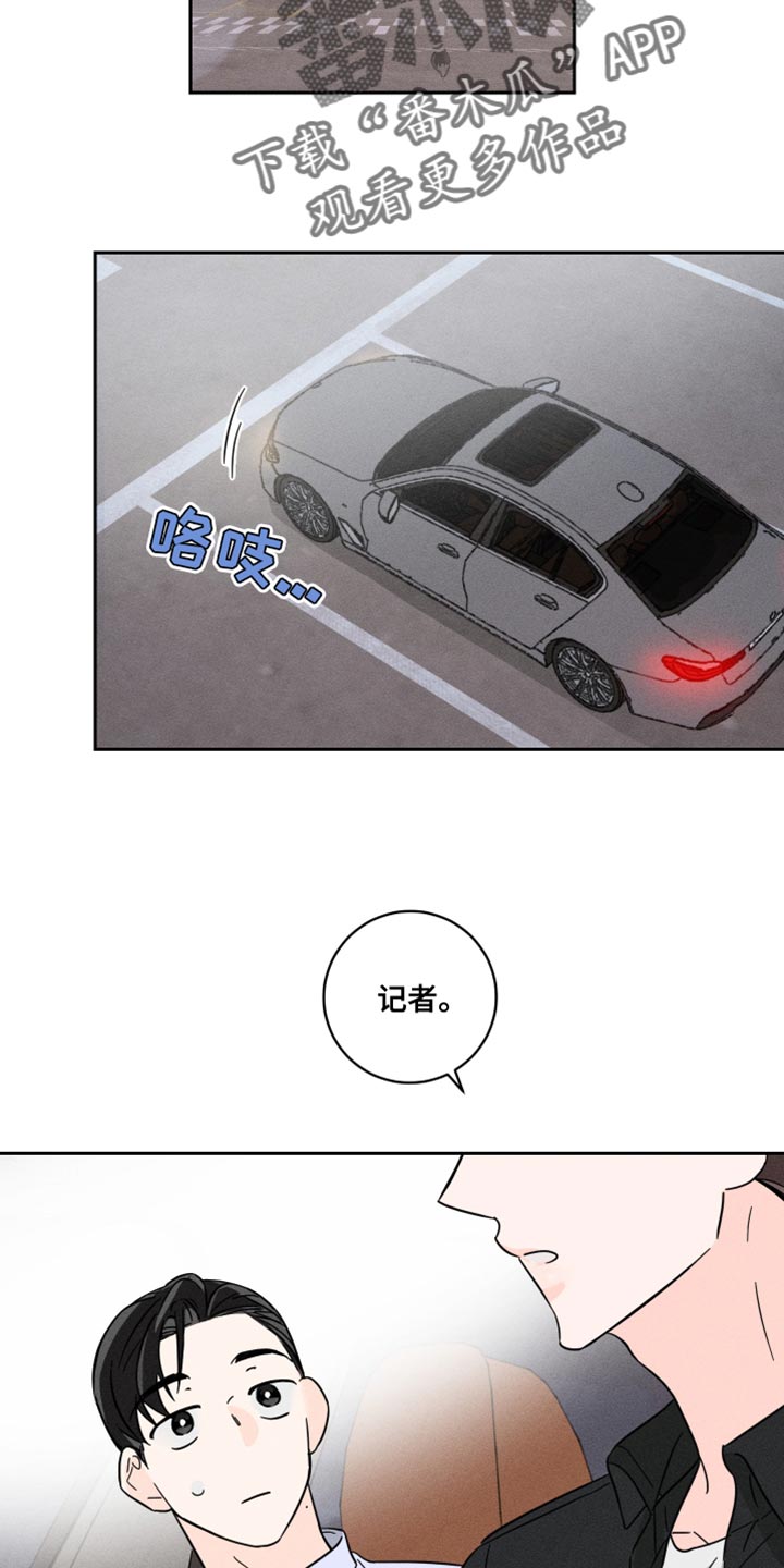 第23章：报仇22